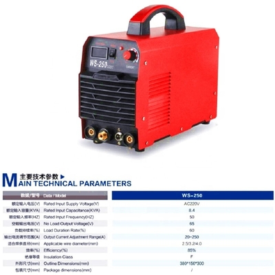 Επεξεργασία χάλυβα άνθρακα WS-250 IGBT Inverter Tig Welder για ακριβή εργασία Βάρος 10 KG