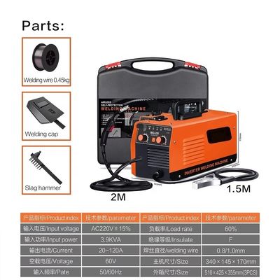 1kg Φύκτης Coreed Wire Mini Inverter Χωρίς αέριο αυτοπροστατευτική ασπίδα 120A Μικρό MIG συγκόλληση μηχανή συγκόλλησης 220v MIG250